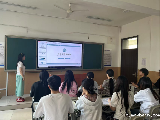 经济管理学院举办“大学生职业生涯规划大赛”学院赛