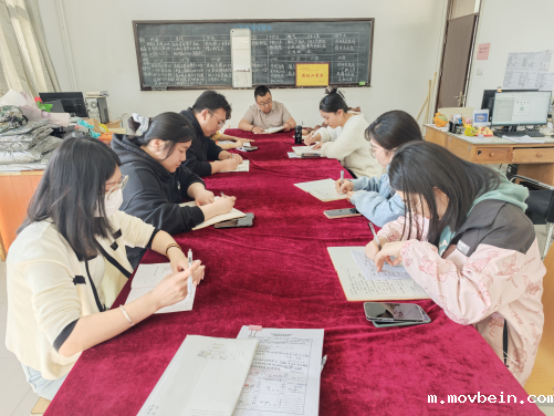 经济管理学院召开日常例会