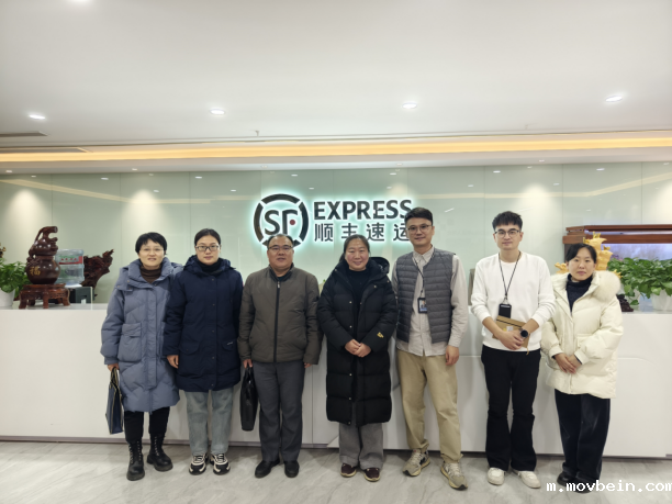 物理管理专业群教师赴河北顺丰速运有限公司调研 共探校企合作新路径