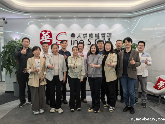 访企拓岗|走访北京盛世华人供应链管理有限公司