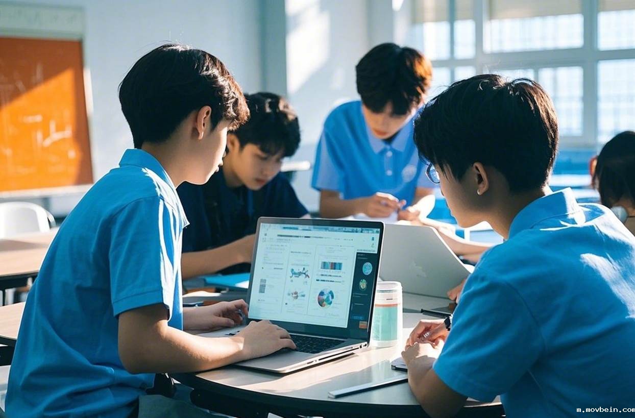 学生团队在现代化教室中讨论的图片(体现合作与综合素质)