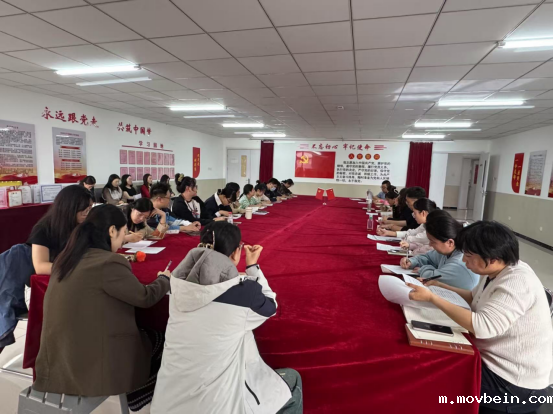 全面启动八项规定精神学习教育部署 筑牢作风建设“防火墙”