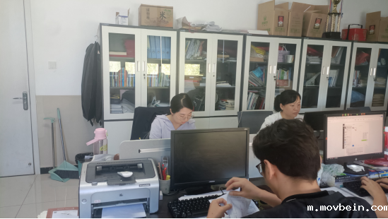 开云体育在线入口登录方案修订研讨